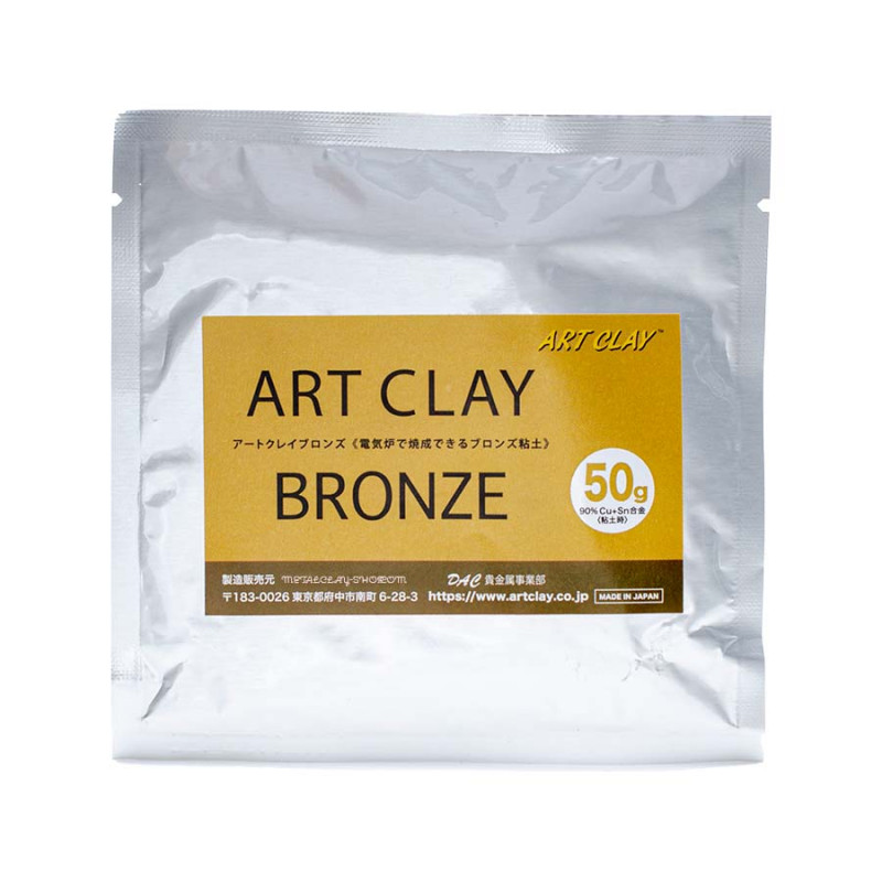 Art Clay Bronze 50gm
